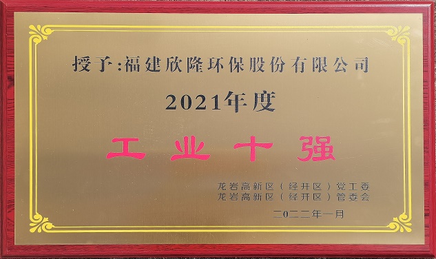 2021ȡI(y)ʮ(qing)