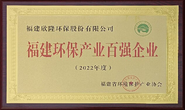 2022ȸh(hun)a(chn)I(y)?gu)?qing)I(y)